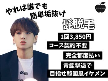 スイートルーム(Sweet Room)/メンズひげ脱毛