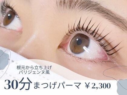 ウチニィ(uchiny)の写真