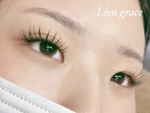 リアングレース(Lien grace)/LEDフラットラッシュつけ放題