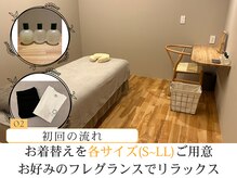 ソルム(solmu)/2.お好みの香りでリラックス♪