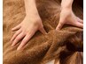 【全身のコリ、だるさに◎】もみほぐし 60分 4800円