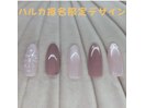 井上指名限定デザイン