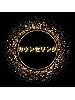 ルミネル 名古屋新栄(Luminelle)/