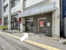 メロウ(Mellow)/入口