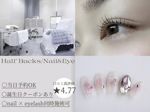 ハーフバックス 堀之内店