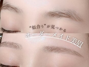 アリュージョン 梅田中崎町店の写真/サロンデビューの方や、大人っぽくなりたい20代女子にも人気!間引きでふんわり、ナチュラルで品ある眉毛!