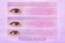 ナチュラル ビューティ クレビア(NATURAL BEAUTY CREBIA)