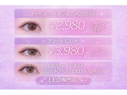 ナチュラル ビューティ クレビア(NATURAL BEAUTY CREBIA)の写真