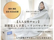 ヨサパーク ケイアンドリー(YOSA PARK)