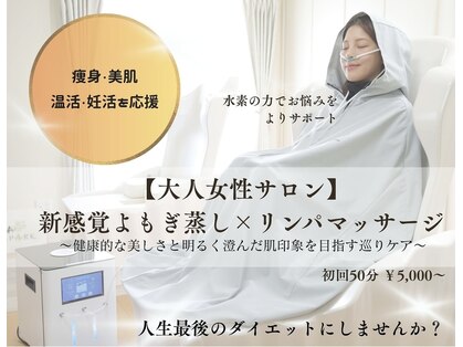 ヨサパーク ケイアンドリー(YOSA PARK)の写真