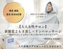 ヨサパーク ケイアンドリー(YOSA PARK)