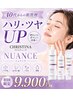 【最近老けた気がする…】そんな方へ◎肌育フェイシャル　ニュアンス