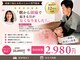がばい整体院。の写真