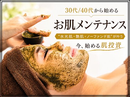 ゾーンビューティーハウス 松戸店(ZONE BEAUTY HOUSE)の写真