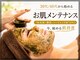 ゾーンビューティーハウス 松戸店(ZONE BEAUTY HOUSE)の写真