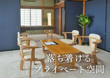 パピヨン 都留店