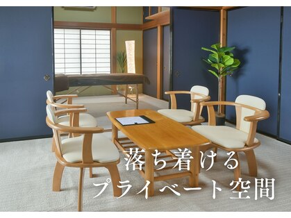 リラクゼーションサロンパピヨン都留店の写真