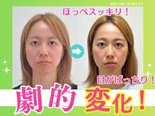 三条かがやき整体院