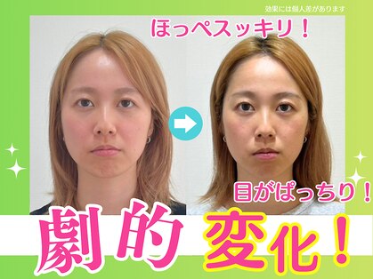 三条かがやき整体院の写真