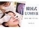 モミン(MOMI.N)の写真/浜松で毛穴ケアならMOMI.N♪韓国式角栓圧抜で黒ずみ・ザラつきを丁寧にケア