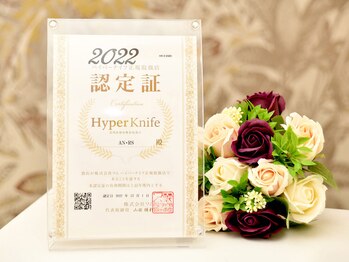 アン リス(AN RS)/