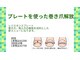 ミウラ 吉祥寺店(miura)の写真