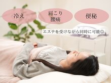 ミリアージュ(Miliage)の雰囲気（肌不調に繋がる身体のケアまで同時に。専用の機械で内側からケア）