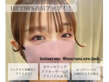 チュールズ(Tulles)