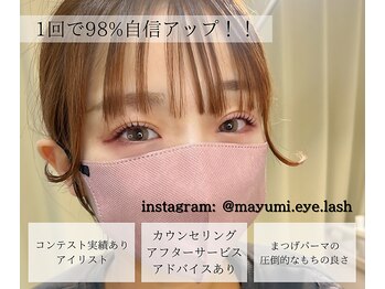 チュールズ(Tulles)