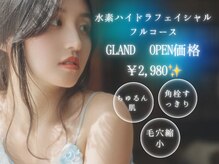 ベル(Belle)
