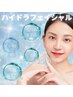 【2回目以降の方】毛穴洗浄ハイドラ　¥8,800