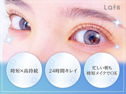 ラフス 町田店(Lafs)の写真