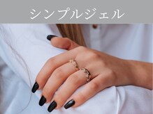 ココネイル(coco.nail)/