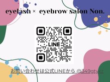 ノン(Non.)の雰囲気（お問い合わせは公式LINEからがスムーズです＾＾ @349gtyxz ）