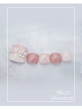 はあとねいる うるまみどり町店/定番デザインNo.222