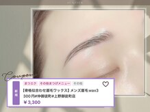 アイクイック 仲御徒町 上野御徒町店(Ai Quick)/ご予約は下記から！