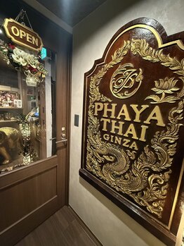 パヤタイトウキョウ 銀座店(PHAYA THAI TOKYO)/店舗入り口