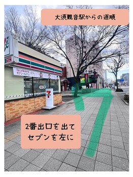 サリー(Sally)/サロン道順