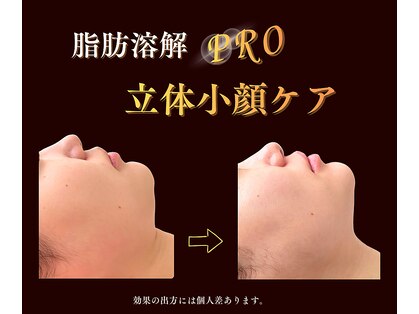 チェインオブフラワー 都島(CHAIN OF FLOWER)の写真