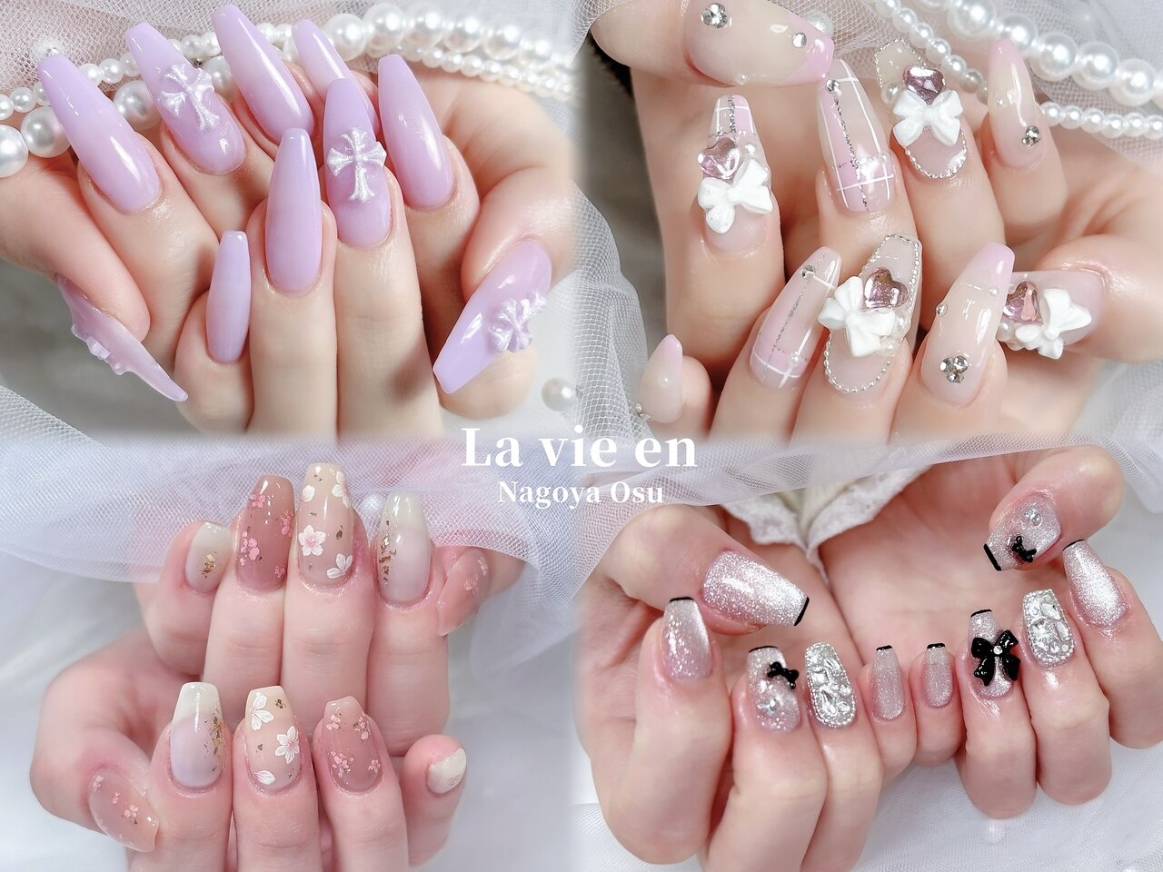 ラヴィアン 名古屋大須店(La vie en)｜ホットペッパービューティー