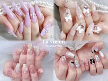 ラヴィアン 名古屋大須店(La vie en)