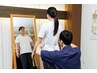 【猫背解消】不調も取れて姿勢美人◎姿勢分析＋整体カイロ施術 合計60分