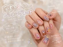 セレニティ(serenity)の雰囲気(【JNA1級ネイリスト在籍】大人可愛いネイルを豊富にご提案♪)