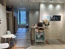 リセット 丸ビル店(RE/SET)/東京駅直結