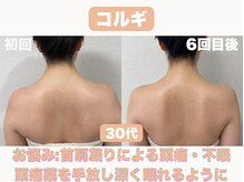 ナーナモエ(na-namoe)の雰囲気（エステを日常に♪10年後の健康で美しい自分を作る、特別な時間◎）