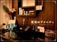 エグゼスパ 心斎橋店(EXE SPA)の写真