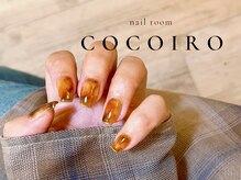 ココイロ(COCOIRO)