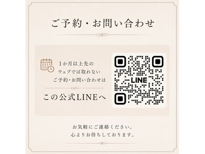エイエービジュー(Aa.bijou)の写真