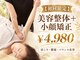 パラダイス(Paradise)の写真