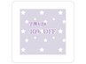 【学割U24】ネイルの全メニューが10%オフ♪